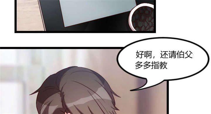 第48章：有预谋的事故？4