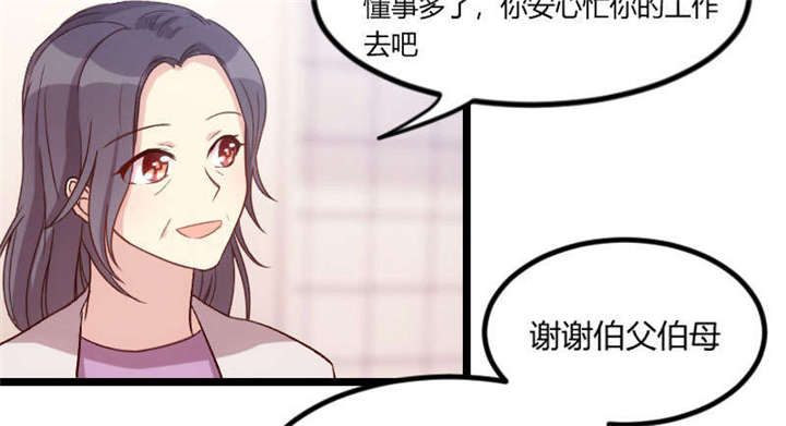 第48章：有预谋的事故？11