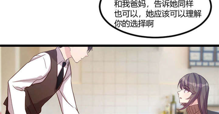第53章：精神补偿费40