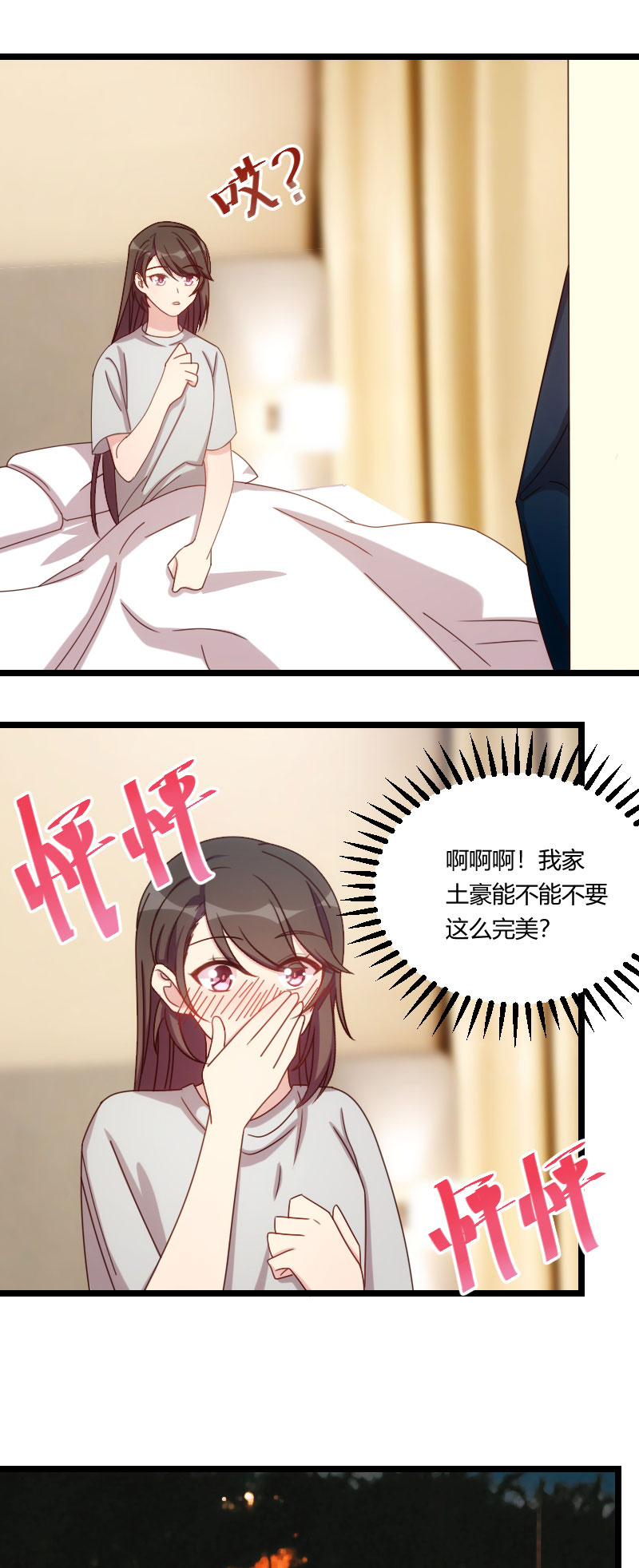 第115章：急诊7