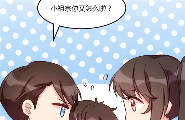第23章：谢谢你16