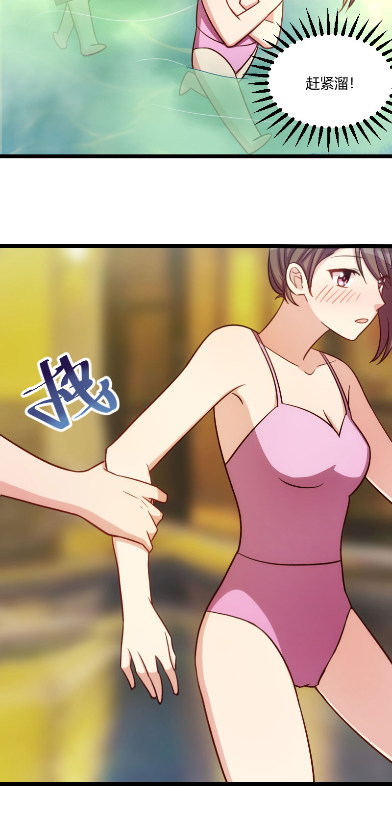 第141章：有些话，我只说一次5