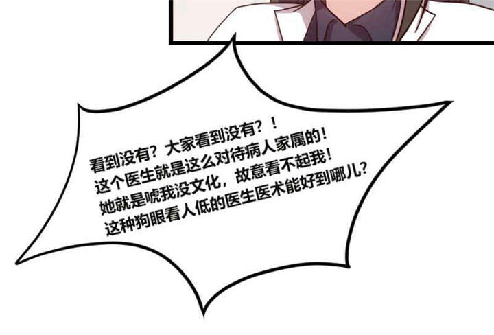第43章：带小宝上班41