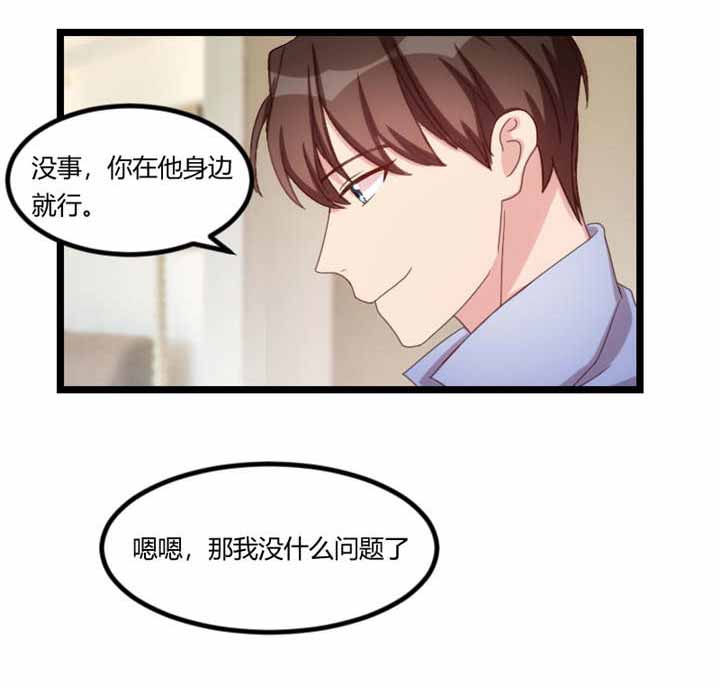 第71章：事情搞定了1
