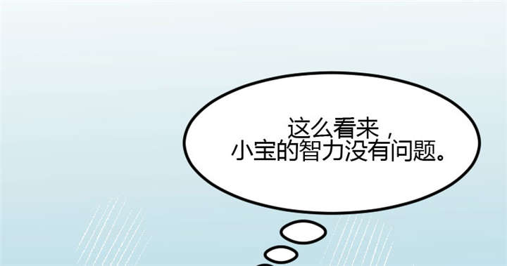 第6章：独处的美好36
