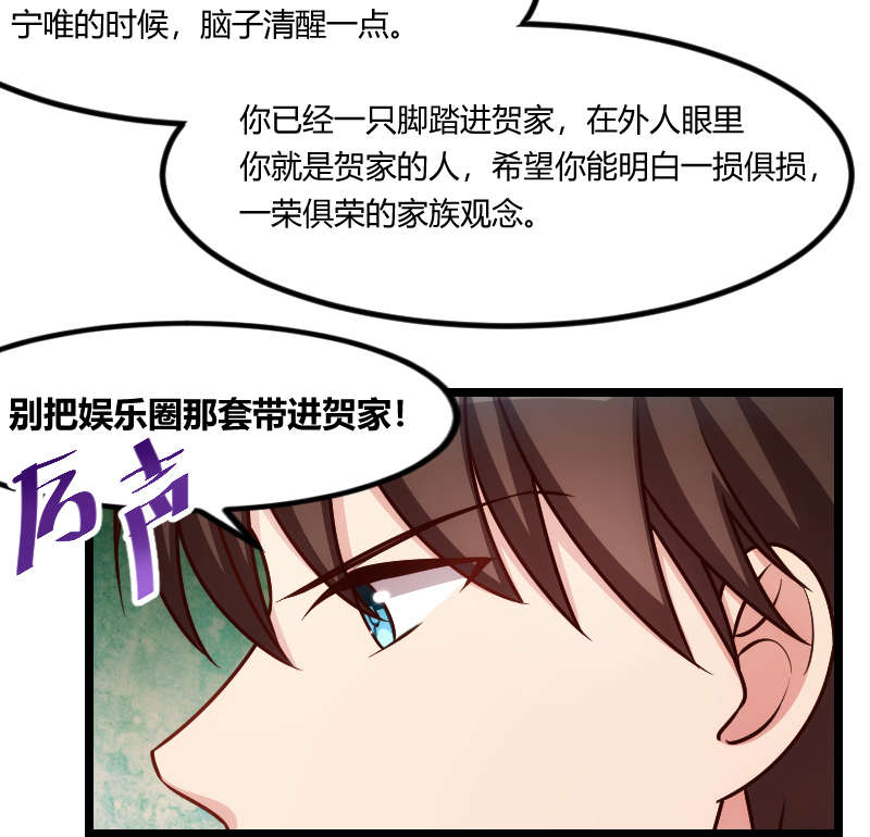第151章：你在威胁我19