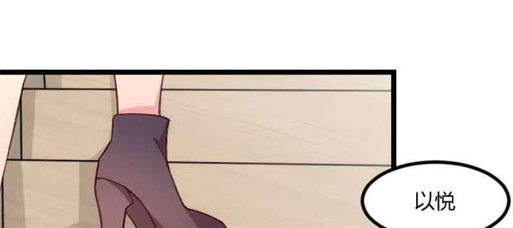 第58章：表妹驾到0