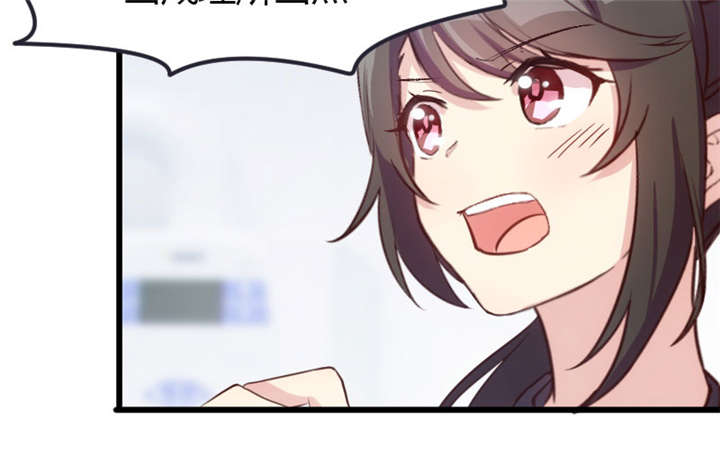 第10章：嫁给我！15