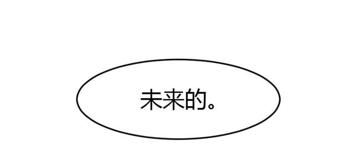 第17章：有人欺负你媳妇怎么办53