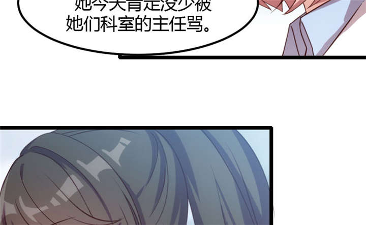 第3章：他要回来了33