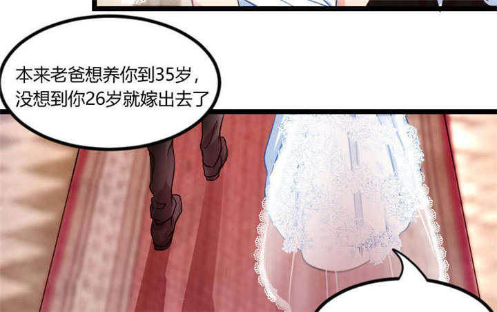 第52章：她是最合适的19