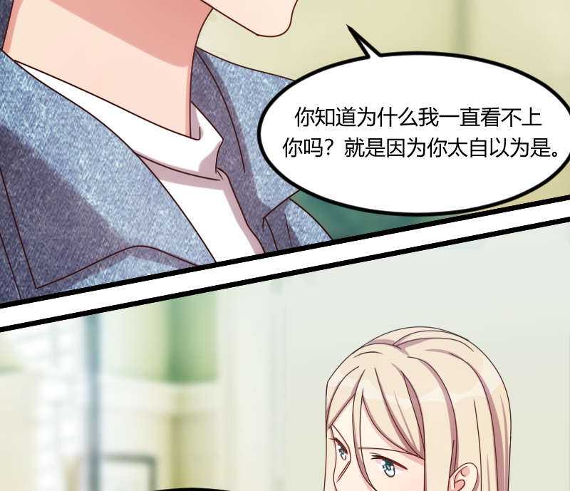 第155章：如果她还活着呢？22