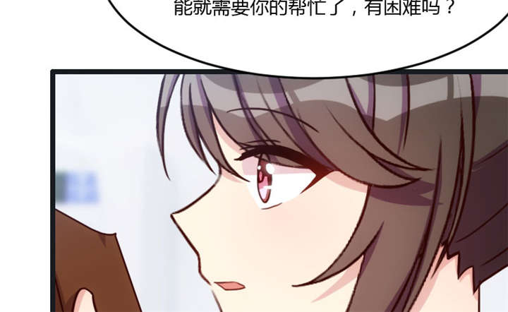 第16章：总归是要来的35