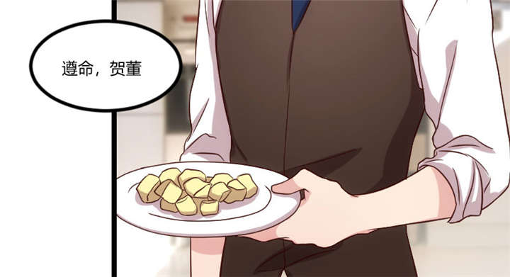 第47章：我们家，是男人下厨40