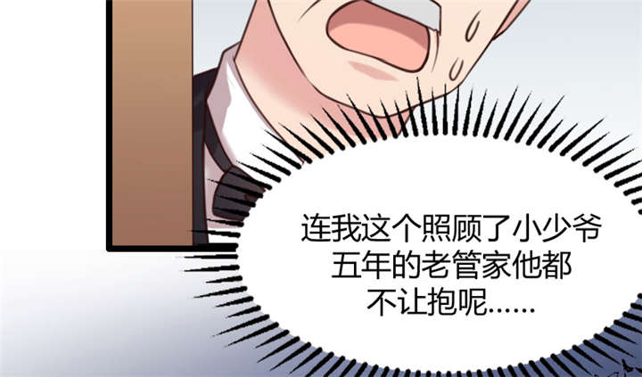 第1章：特殊小病人60