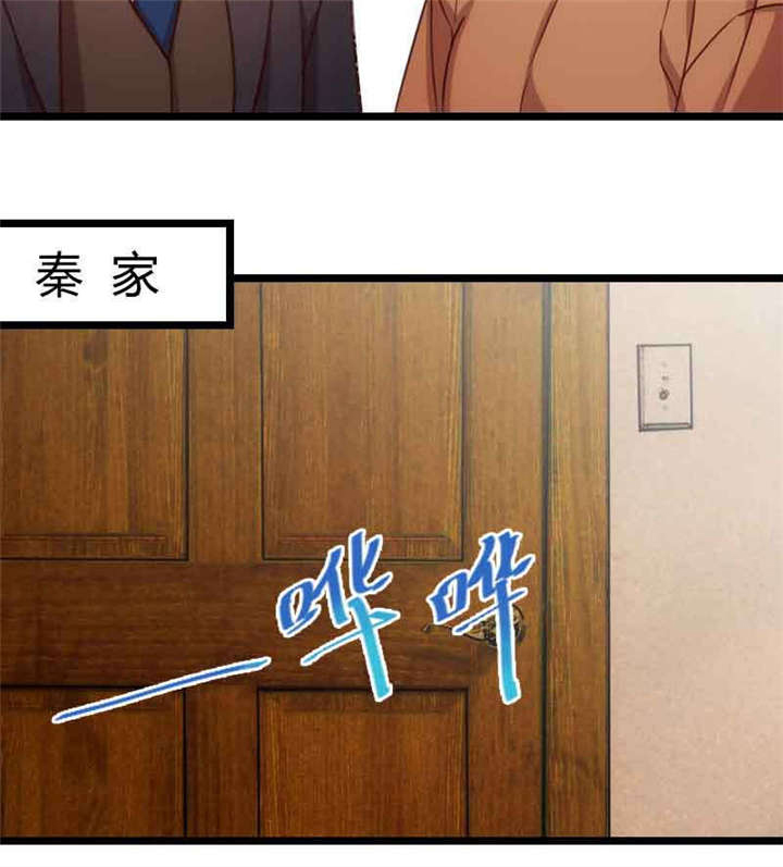 第59章：辛苦了15