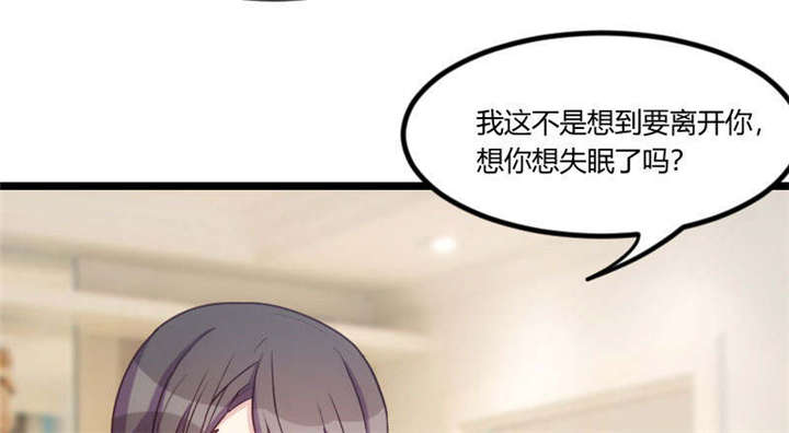第51章：婚礼14