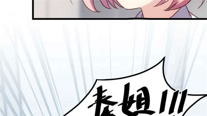 第44章：受伤了？13