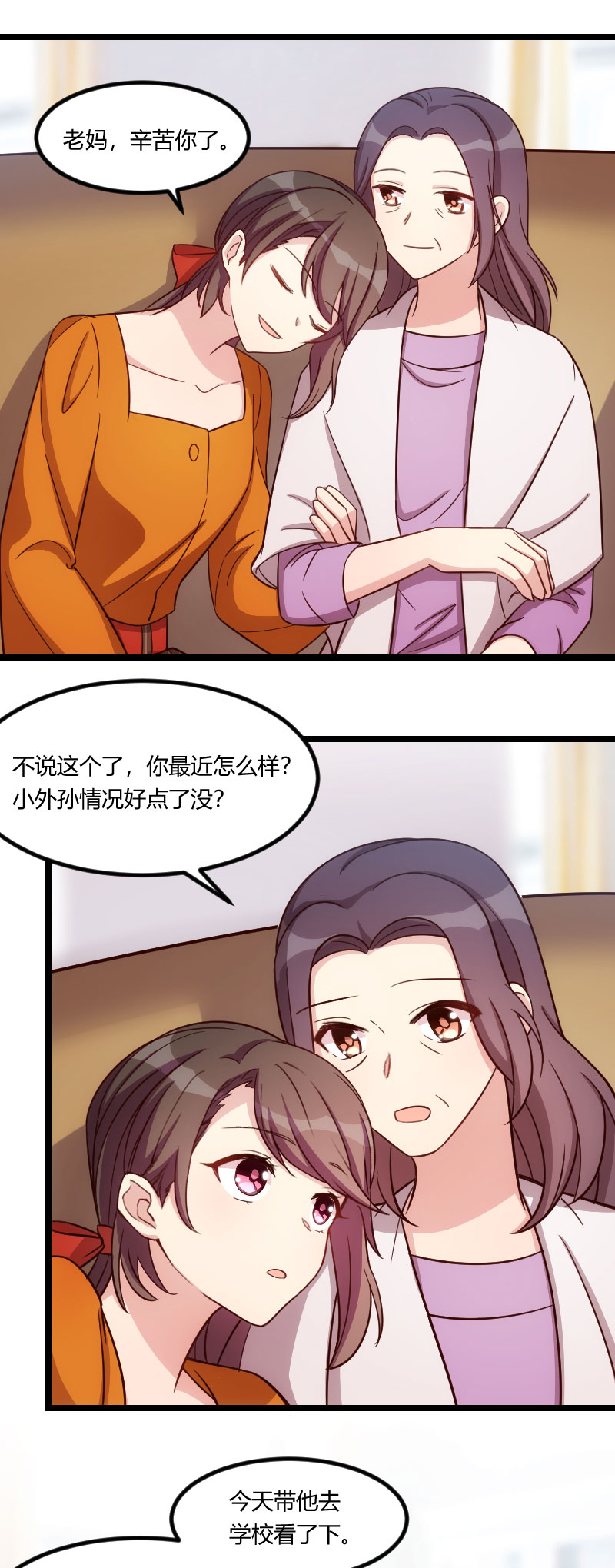 第131章：道歉7