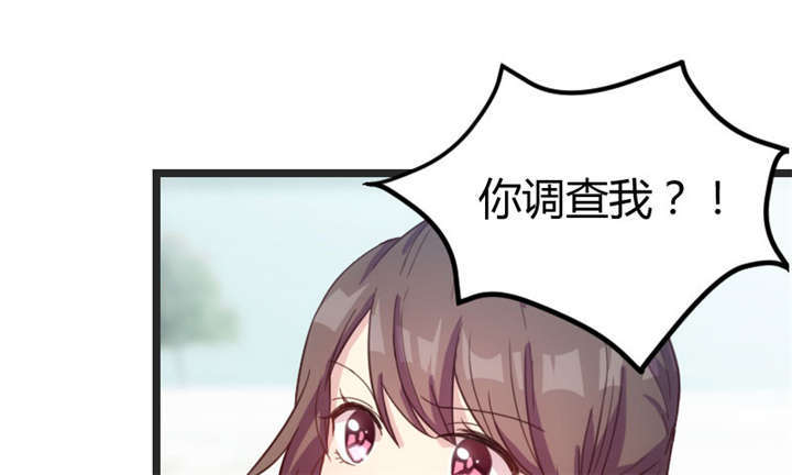 第33章：你怎么不去死！31