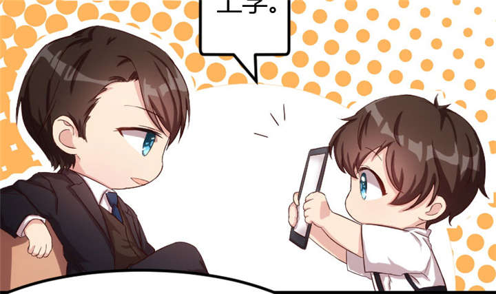 第8章：谈判53