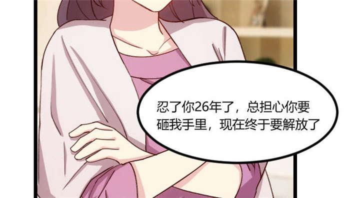 第51章：婚礼18