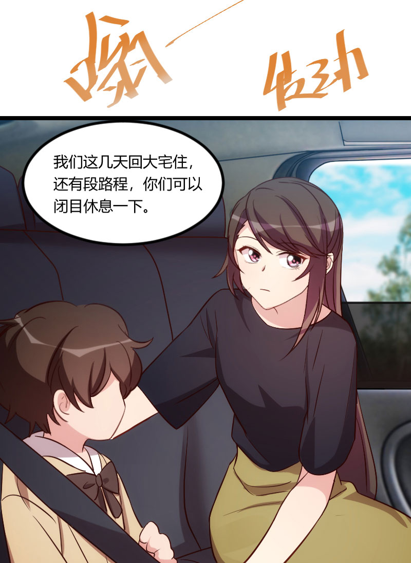 第149章：我有话和你说1