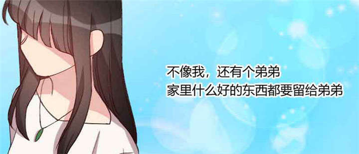 第58章：表妹驾到39