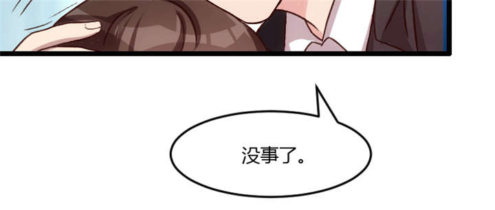 第23章：谢谢你13