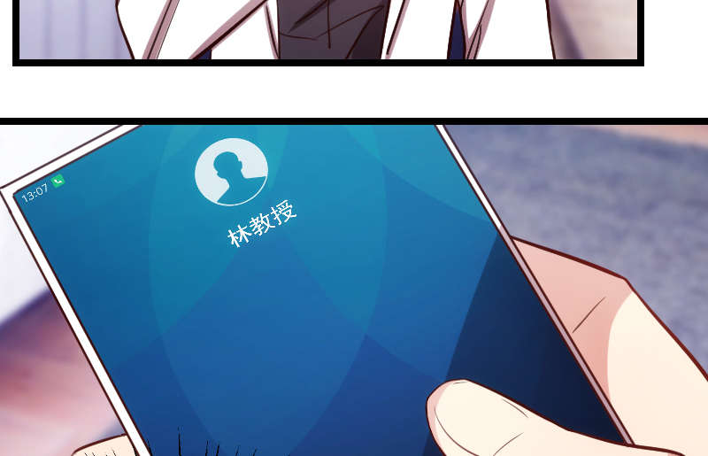 第162章：针对29