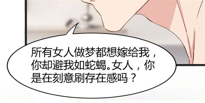 第29章：身体要散架了21