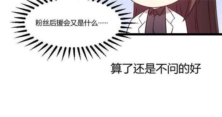 第46章：为什么娶我23