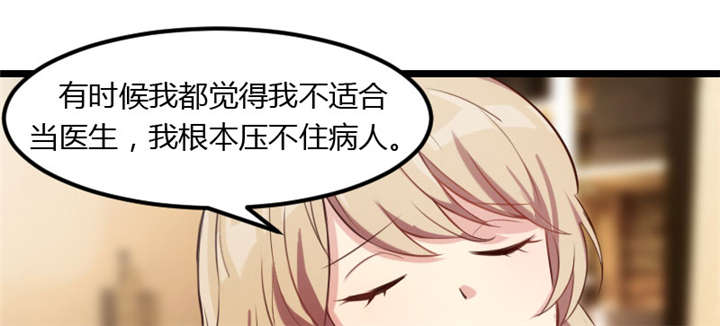 第3章：他要回来了40