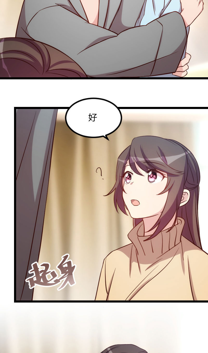 第103章：小宝的变化2
