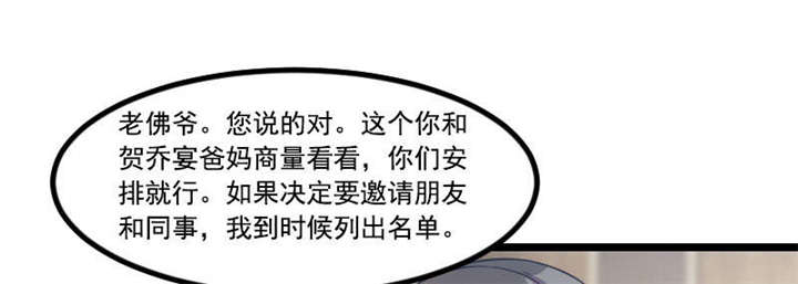 第40章：前男友的纠缠5