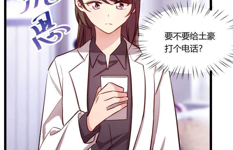 第162章：针对28