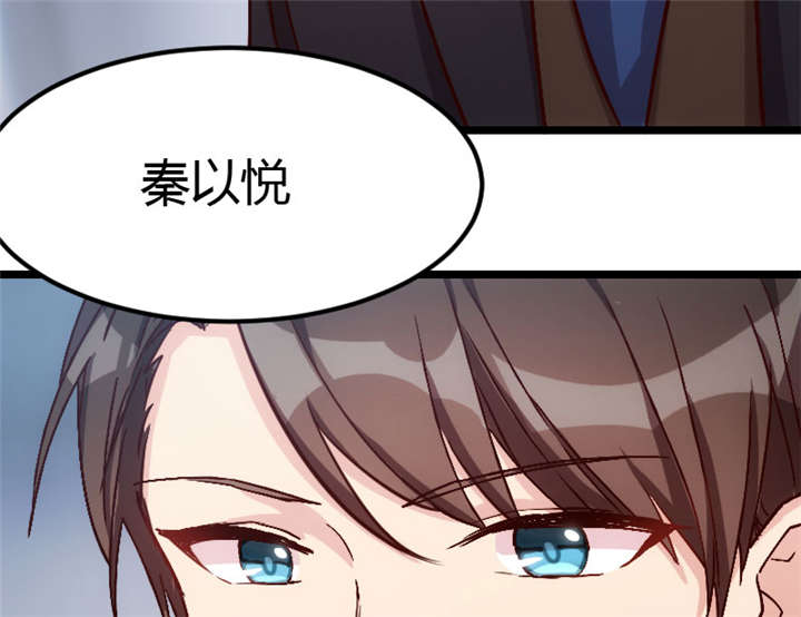 第10章：嫁给我！34