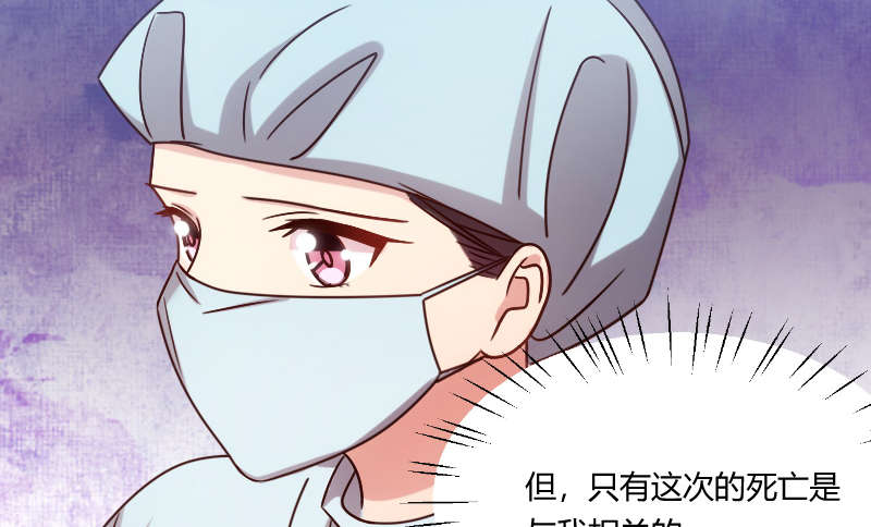 第165章：陷害？39