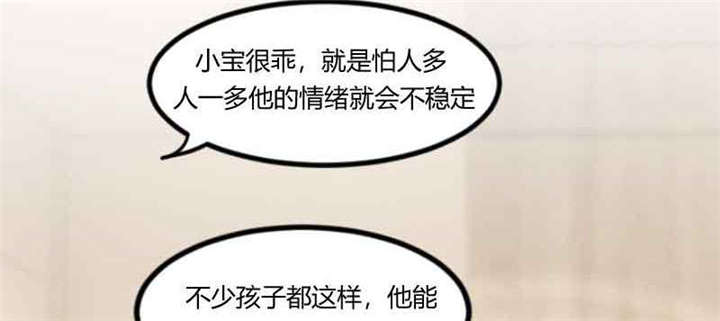 第58章：表妹驾到13