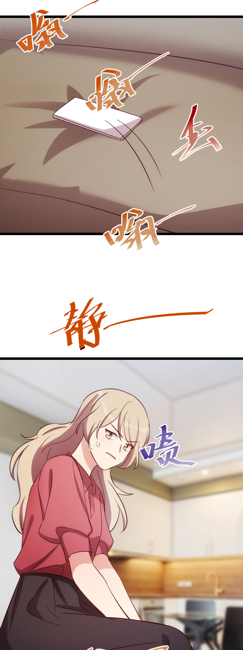 第170章：疯狂逼迫6