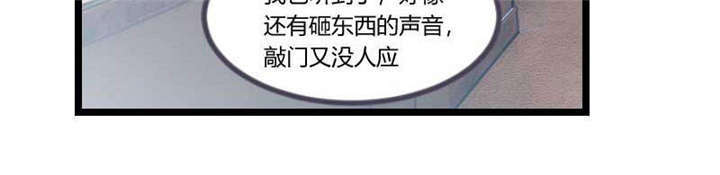 第45章：无法无天2