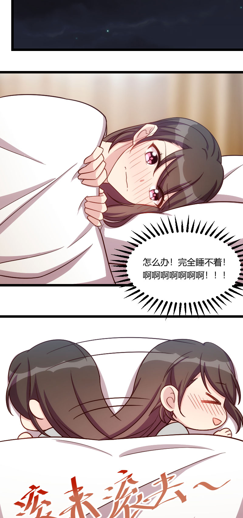 第141章：有些话，我只说一次8
