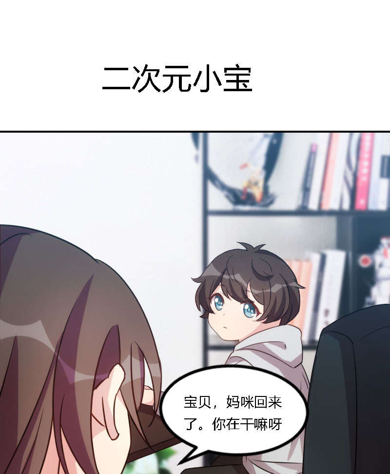第157章：又是那家人…31