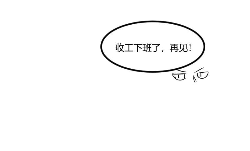 第165章：陷害？56