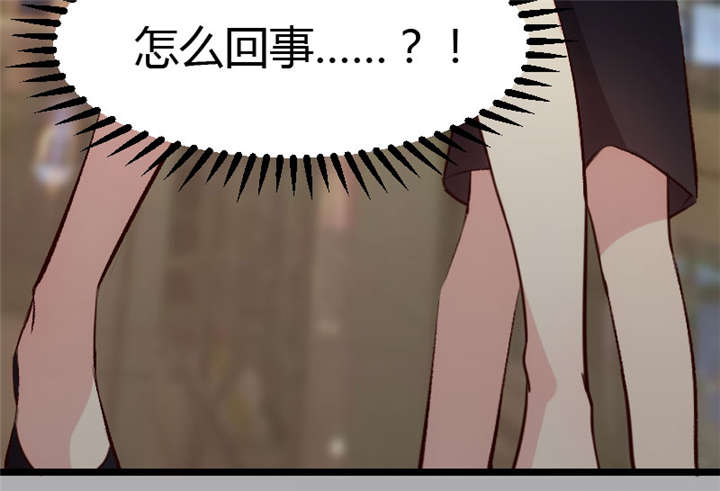 第4章：怎么回事？58