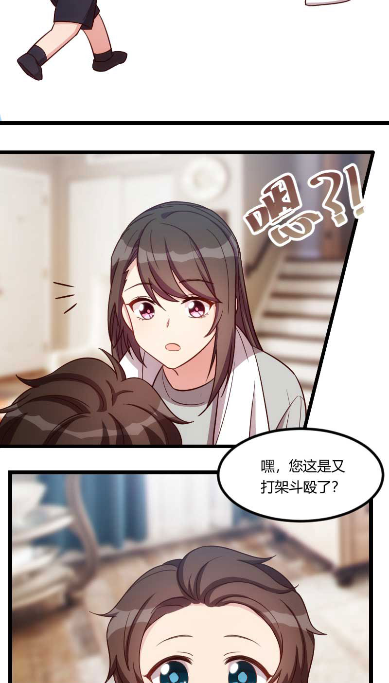第136章：真想捏捏你的脸11
