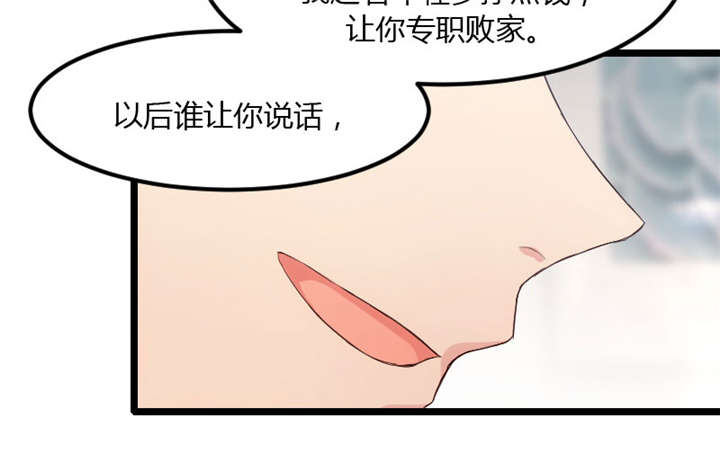 第8章：谈判60