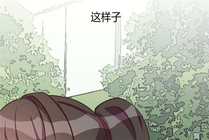 第30章：她和平时不一样23