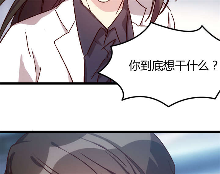 第10章：嫁给我！31
