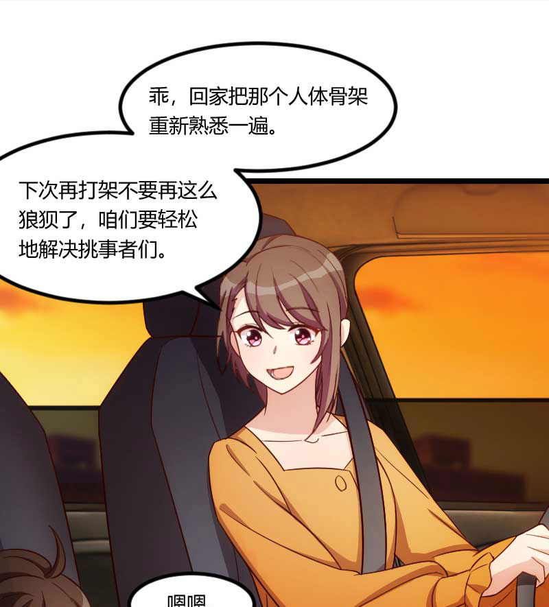 第135章：妈妈你和他们不一样12